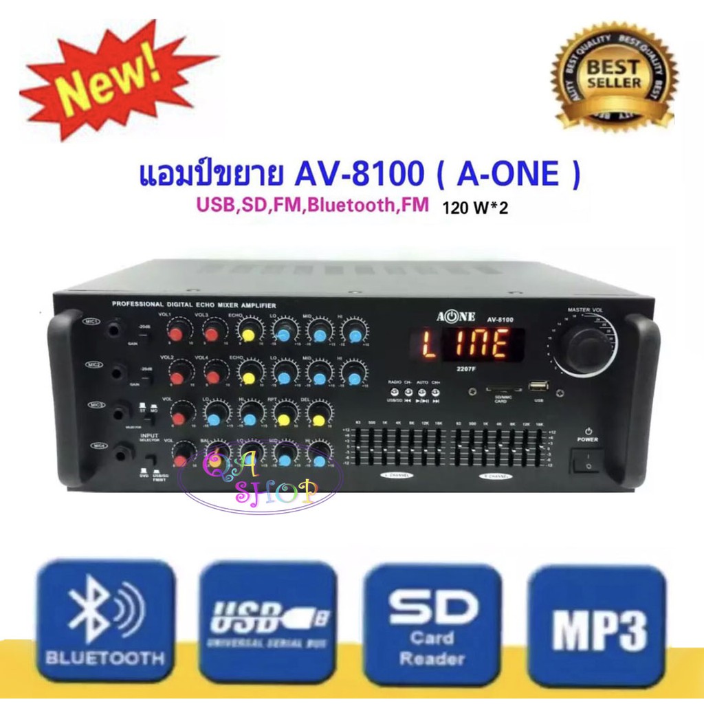 A-ONE เครื่องขยายเสียง ฺBLUETOOTH USB MP3 SD CARD Power 500W+500W PMPO ( 120W X120 RMS ) รุ่น AV-810