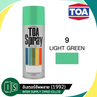 TOA สีสเปรย์ ทีโอเอ  #9 LIGHT GREEN สีเขียวอ่อน