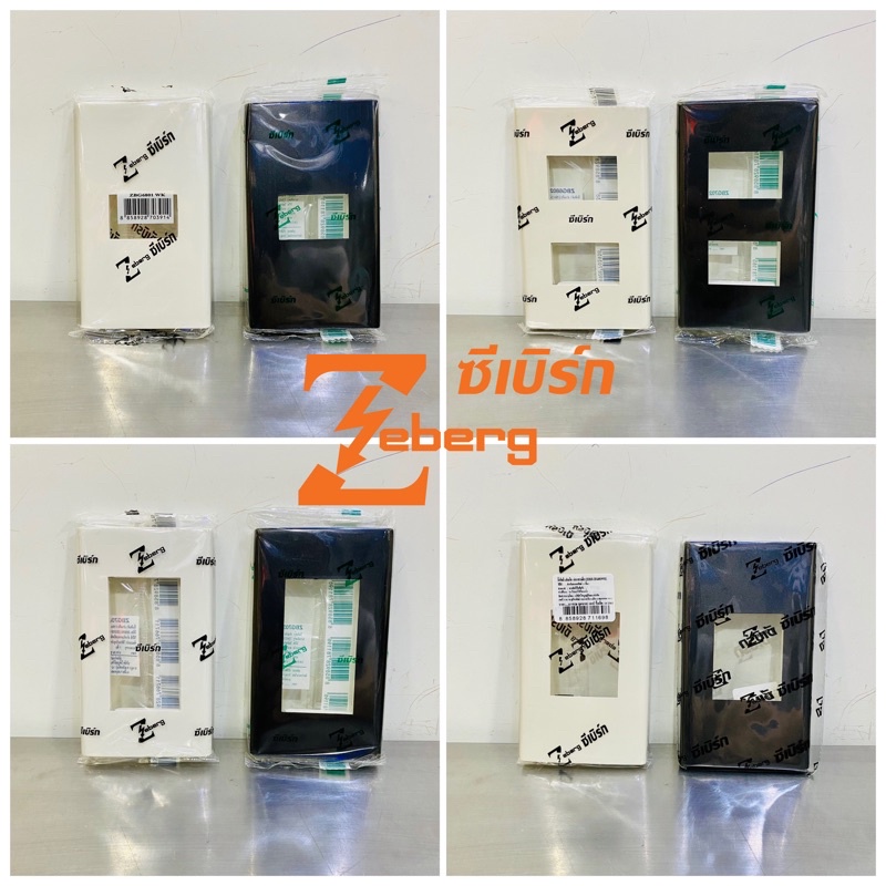 ZEBERG หน้ากากปิดทึบ ฝาปิดทึบ สีขาว และ สีดำ รุ่น ZBG6800WK