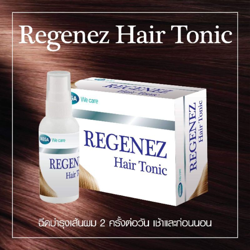 สเปรย์ Regenez Hair Tonic Exp.27/11/27