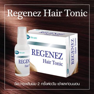 สเปรย์ Regenez Hair Tonic Exp.05-11-24