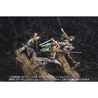 ARTFX J - Attack on Titan - Eren Yeager / Mikasa Ackerman / Levi (Renewal Package)