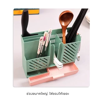 Feiyana-ของใช้ในครัว ชั้นวางตะเกียบติดผนัง ชั้นวางมีดทำครัว ที่ใช้ในครัวเรือน ME-Z1