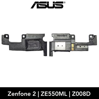 กระดิ่ง | ASUS Zenfone 2 | ZE550ML, Z008D, Z008 | Ring | LCD MOBILE