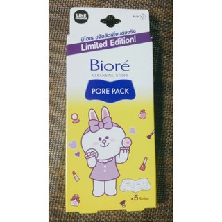 Biore PORE PACK Limited Edition บิโอเร พอร์แพ็ค