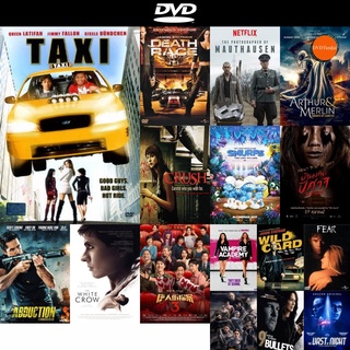 dvd หนังใหม่ Taxi แท็กซี่ เหยียบกระฉูดเมือง ปล้นสนั่นล้อ ดีวีดีการ์ตูน ดีวีดีหนังใหม่ dvd ภาพยนตร์ หนัง dvd มาใหม่