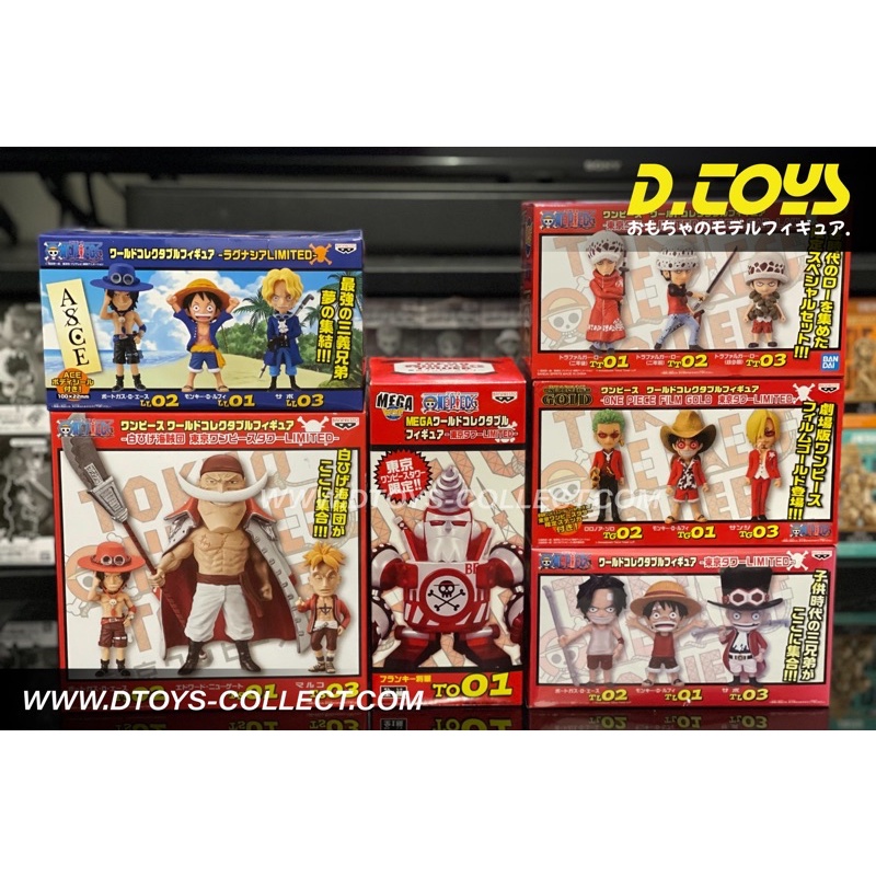 ヘッド クッション One Piece Box Set: Part 1 Ep. 1 - East
