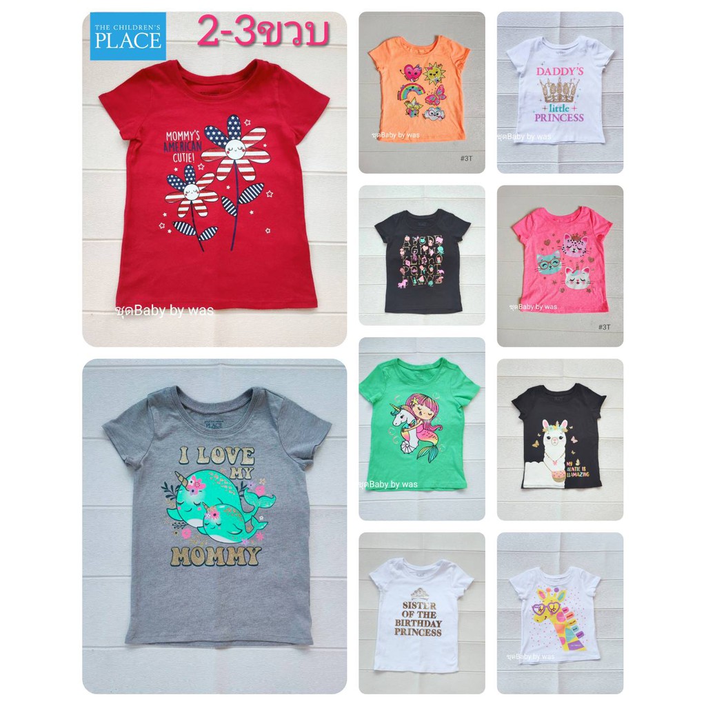 The Children’s Place แท้💯 สำหรับเด็กอายุ 2 ขวบ และ 3ขวบและงานแบรนด์ส่งออกอื่นๆ เสื้อผ้าเด็ก เสื้อยืด