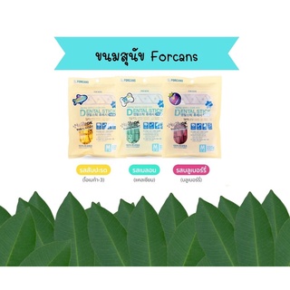 Dental stick Forcans ขนมขัดฟันฟอร์แคน 2 IN 1 จากประเทศเกาหลี มี 3 สูตร 3กลิ่น เหมาะสำหรับสุนัขสายพันธุ์เล็กและพันธุ์กลาง