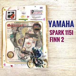 (FCCI) ปะเก็นชุดใหญ่ YAMAHA SPARK115i , FINN 2 , ยามาฮ่า สปาร์ค 115ไอ , ฟินน 2    ( ปะเก็น , ประเก็น มอเตอร์ไซค์