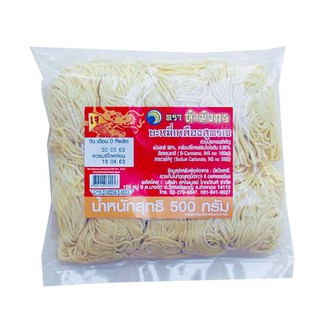 ห้ามังกร บะหมี่เหลือง สูตรเจ 500 กรัม/Fai dragons yellow noodles vegetarian formula 500 grams