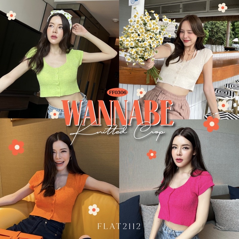 Flat2112 ส่งต่อ FF0306 WANNABE KNITTED CROP เสื้อครอปไหมพรมสุดชิค