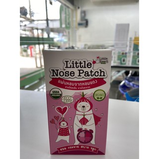 LITTLE NOSE PATCH แผ่นหอมแดง