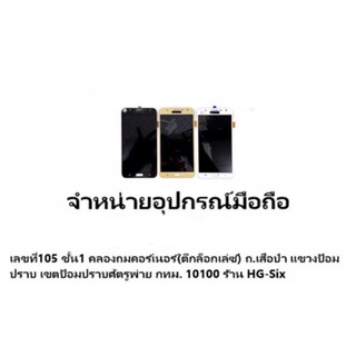 LCD Display​ หน้าจอ​ จอ+ทัช samsung งานธรรมดา  j4 j400