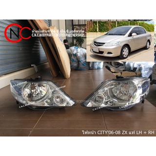 ไฟหน้า HONDA CITY ปี 2006-2008 ZX แท้