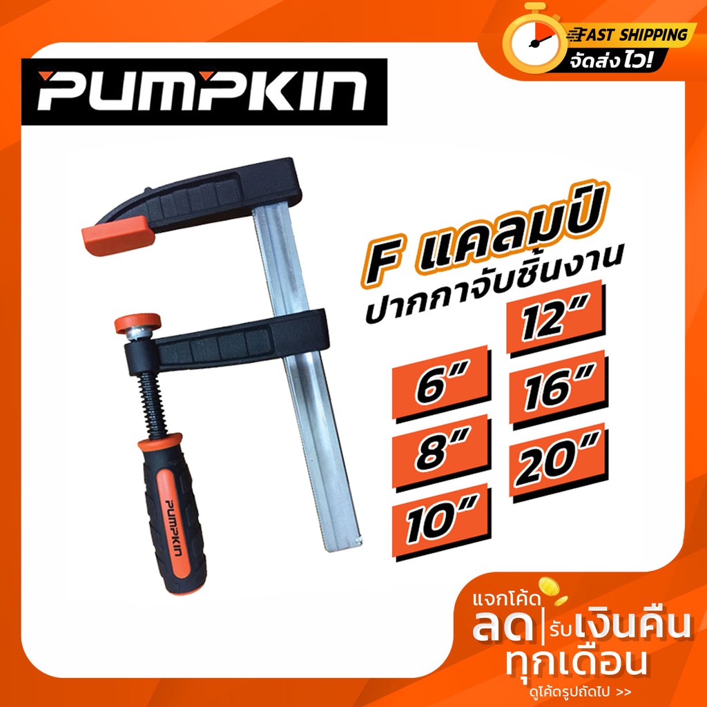 HandyHome, ร้านค้าออนไลน์ | Shopee Thailand
