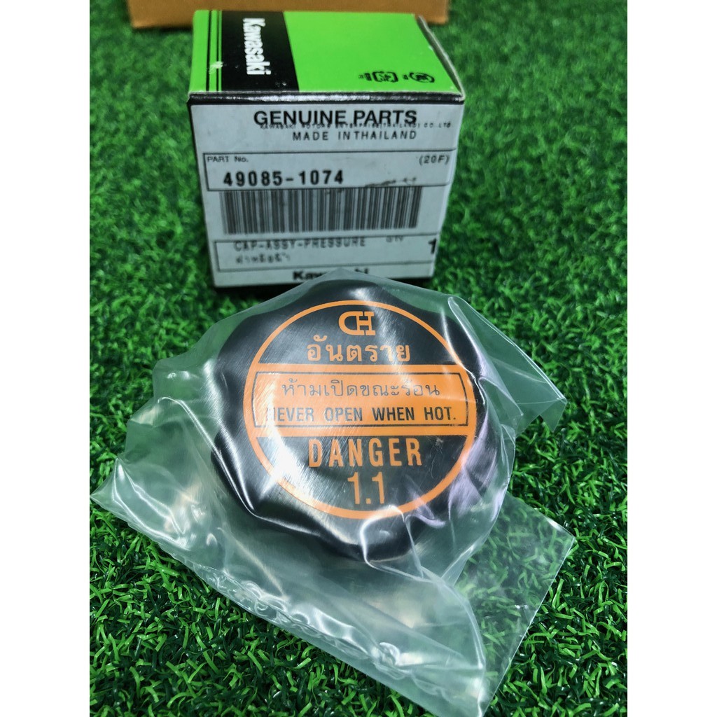 RR150 ZX150 PENUTUP CAP RADIATOR RR150 KAWASAKI