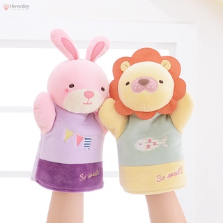 【พร้อมส่ง】 หุ่นมือ ตุ๊กตาการ์ตูนสัตว์ ขยับได้ ของเล่นสําหรับเด็ก