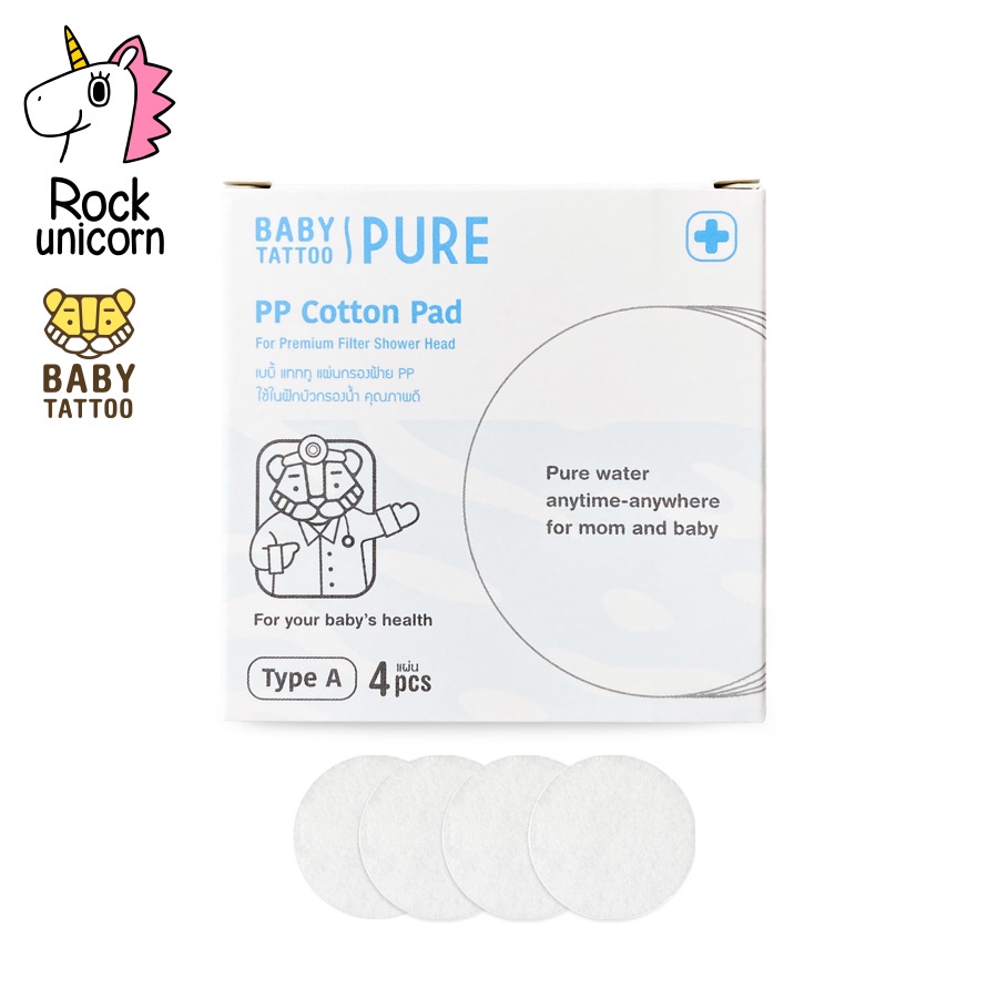 BABY TATTOO แผ่นกรองฝักบัวอาบน้ำ แผ่นกรองฝ้าย PP (1 กล่อง 4 แผ่น) ไส้กรองฝักบัวกรองน้ำ แบบพรีเมียม
