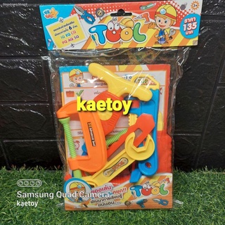 kaetoy ของเด็กเล่น ชุดเครื่องมือช่าง พลาสติกคละแบบ สีสันสวยสดใส