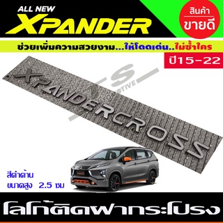 โลโก้ Xpander Cross สีดำด้าน โลโก้ฝากระโปรงหน้า โลโก้ตัวนูน โลโก้ 3D