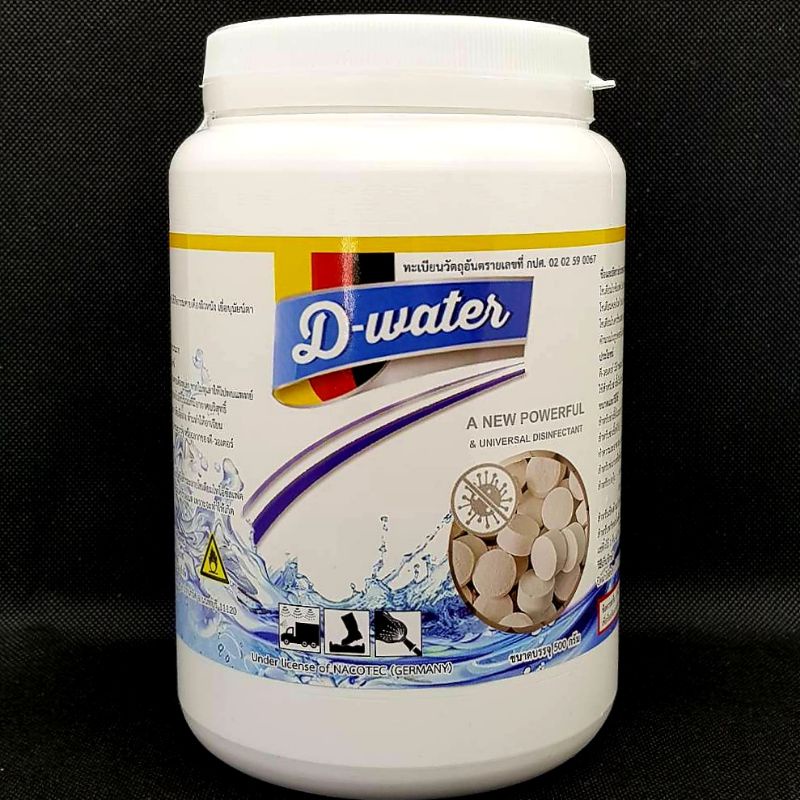 [D-Water💧] Chlorine dioxide tablet 🚫🦠Anti-Virus, Bacteria, Fungal, Biofilm (500tablet)