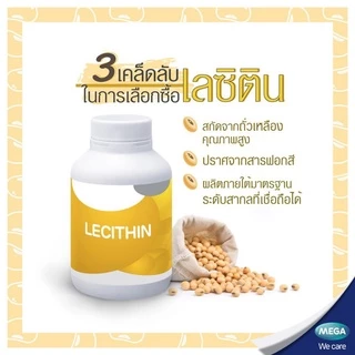 ล็อตใหม่!! Mega We Care LECITHIN 30 , 100 Caps เมก้า เลซิติน ขนาด 30 , 100 แคปซูล (1 ขวด)