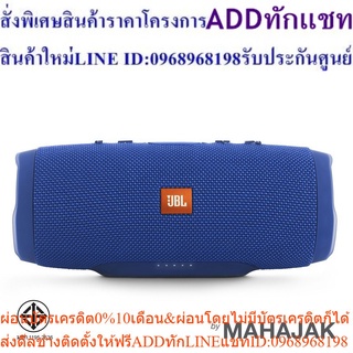 JBL  BLUETOOTH SPEAKER  CHARGE   3  BLU