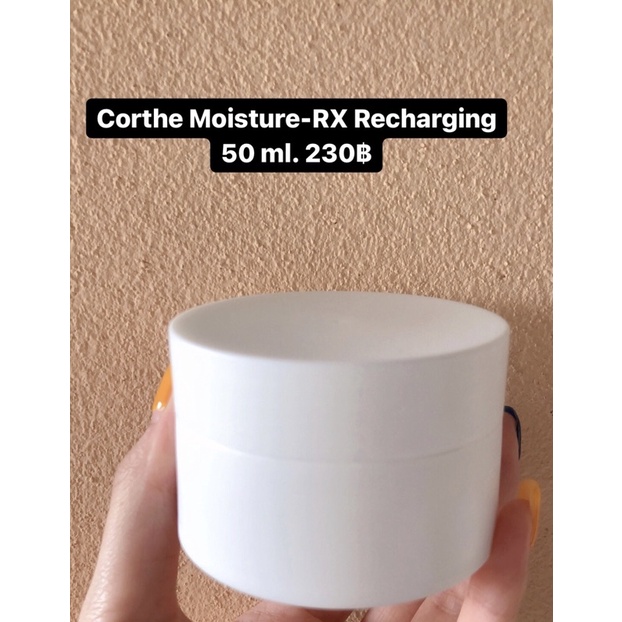 แบ่งขาย 50 ml. Corthe Moisture-RX Recharging