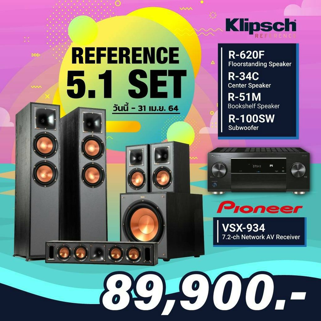 Klipsch R 6f R 34c R 51m R 100sw Pioneer Vsx 934 ราคาท ด ท ส ด