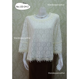 เสื้อลูกไม้ แขนสามส่วน คอระบายผ้าแก้ว ปักมุขรอบคอ สีครีม  เบอร์ 48  มีซิปหลัง