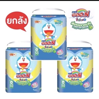 ยกลัง3แพ็ค Goon friend ห่อใหญ่ไซส์S-XXL