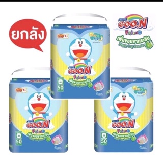 ยกลัง3แพ็ค Goon friend ห่อใหญ่ไซส์S-XXL