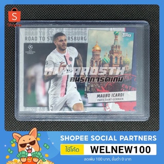 Topps Road to St. Petersburg Mauro Icardi การ์ดฟุตบอล