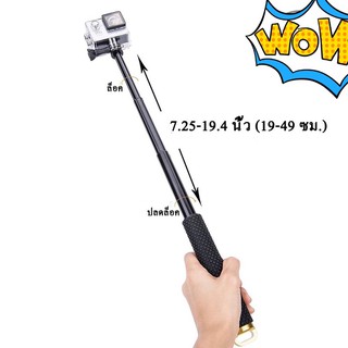 GoPro Selfie stick 19 นิ้ว มือถือ Monopod GoEasy Pole