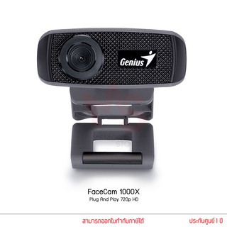 กล้องเว็บแคม Genius WebCam รุ่น FaceCam 1000X 720p 1MP Built-in microphone