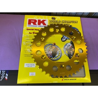 6. สเตอร์หลัง งาน RK  CRF250  เบอร์520  43-46ฟัน งานRK