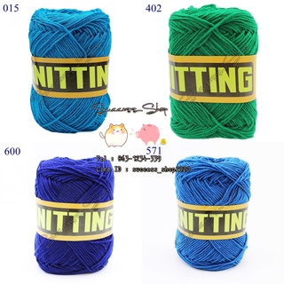 ไหมพรมอีเกิ้ล Eagle เส้นเล็ก 4 Ply  (Eagle) หน้าที่ 2/3