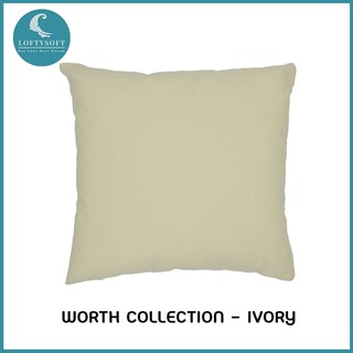 LOFTYSOFT ปลอกหมอนอิงสีขาวงาช้าง Ivory White - Worth Collection