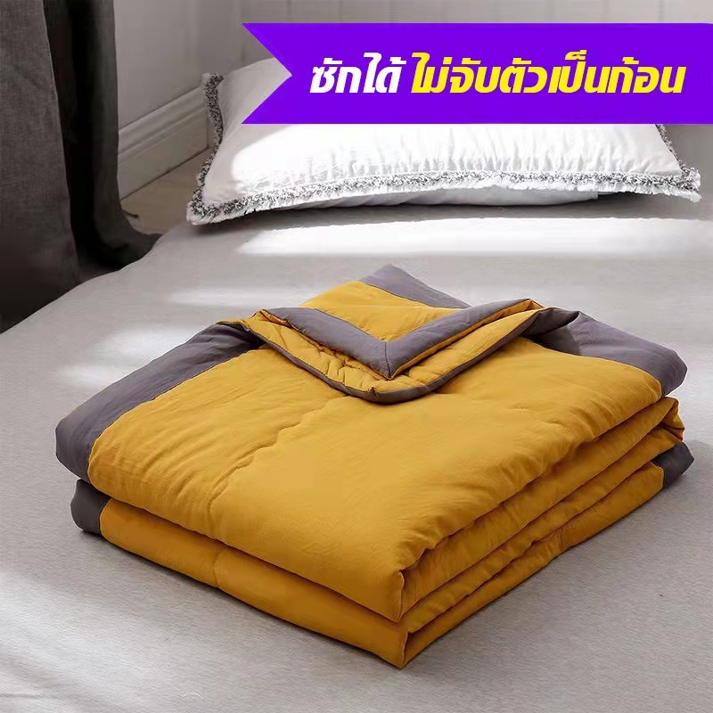 พร้อมส่ง!! ผ้าห่มเกรดพรีเมี่ยม ห่มสบาย นุ่ม ลื่น สไตล์ญี่ปุ่น ขนาด170*200ซม. ใช้งานได้ทุกฤดู