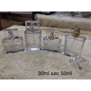 ขวดน้ำหอมทรงสี่เหลี่ยม 30 และ 50ml