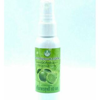 สเปรย์ดับกลิ่นเท้ากลิ่นมะนาว🍋CitrusFootSpray สวนจิตรลดา