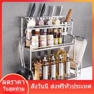 ชั้นวางเครื่องปรุง สเตนเลส ชั้นวางของในครัว ไม่เป็นสนิม ทนทาน ทนต่อความเชื้นได้   2ชั้น 3ชั้น 30 40 50 cm ส่งฟรี