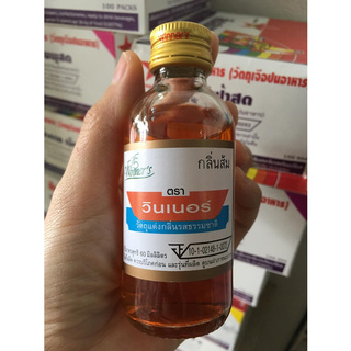 กลิ่น (ส้ม) ผสมอาหาร วินเนอร์ 60 ml. วัตถุดิบเบเกอรี่