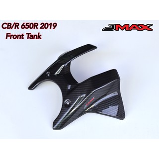 ครอบถัง CB/R650R 2019 FRONT TANK 6D ราคา1450