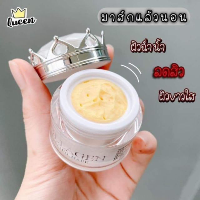 คอลลาเจน มาร์ค Collagen Mask