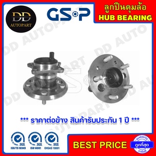 GSP ลูกปืนดุมล้อหลัง ซ้าย TOYOTA CAMRY ACV30 /02-06 ACV40 /06-12 (ABS) (5 สกรู) (9400061) **ราคาต่อข้าง**