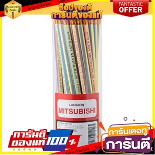 📀ฮิต📀 MITSUBISHI #2522 ดินสอไม้ ลายริ้ว HB จำนวน 50แท่ง/แพ็ค Pencil 🚚✅