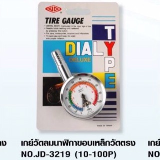 เกจ์วัดลมนาฬกาขอบเหล็กวัดตรง NO.JD-3219 ( 10-100P)