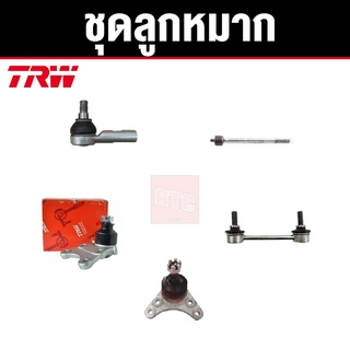 TRW ชุดช่วงล่าง ลูกหมาก ISUZU D-MAX 2WD ปี 2012-2019 อีซูซุ ดีแม็ก ราคาต่อตัว